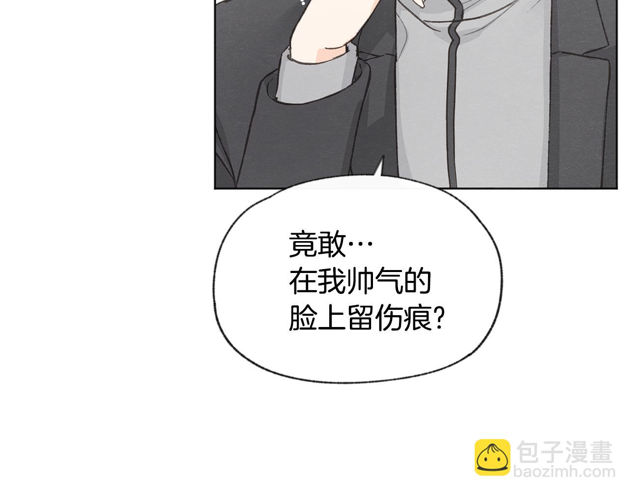 第49话 恋爱商谈16
