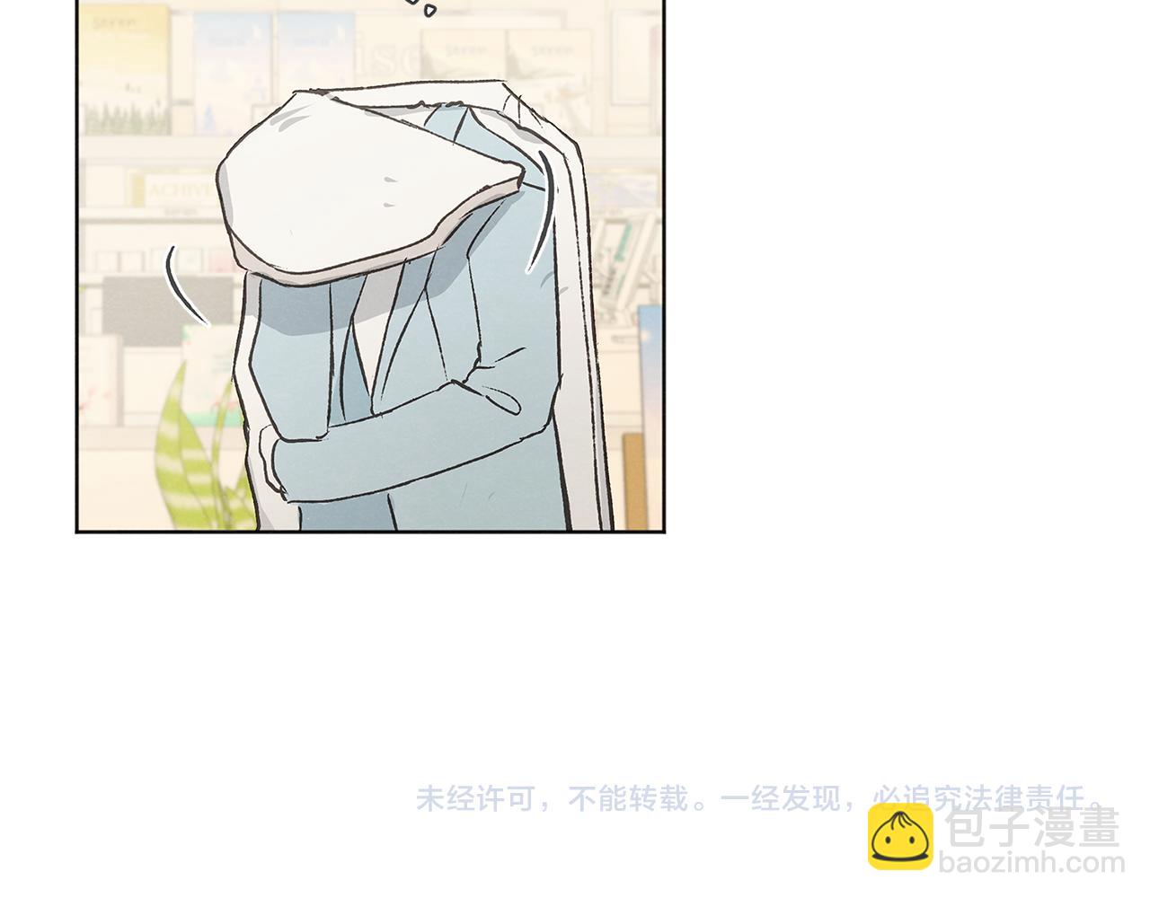 第49话 恋爱商谈160