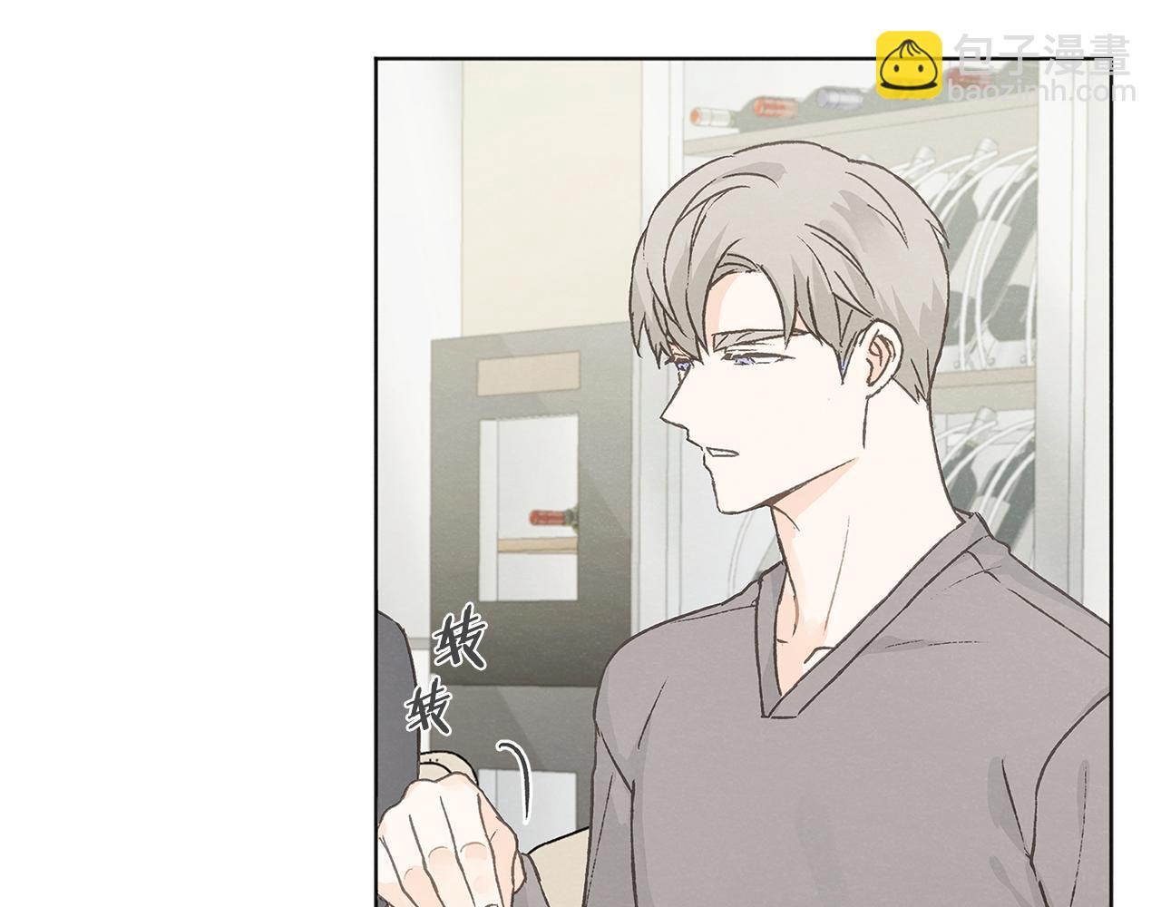 第49话 恋爱商谈26