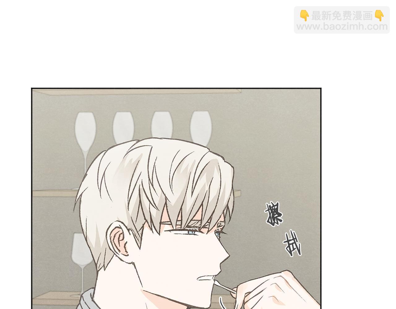 第49话 恋爱商谈28