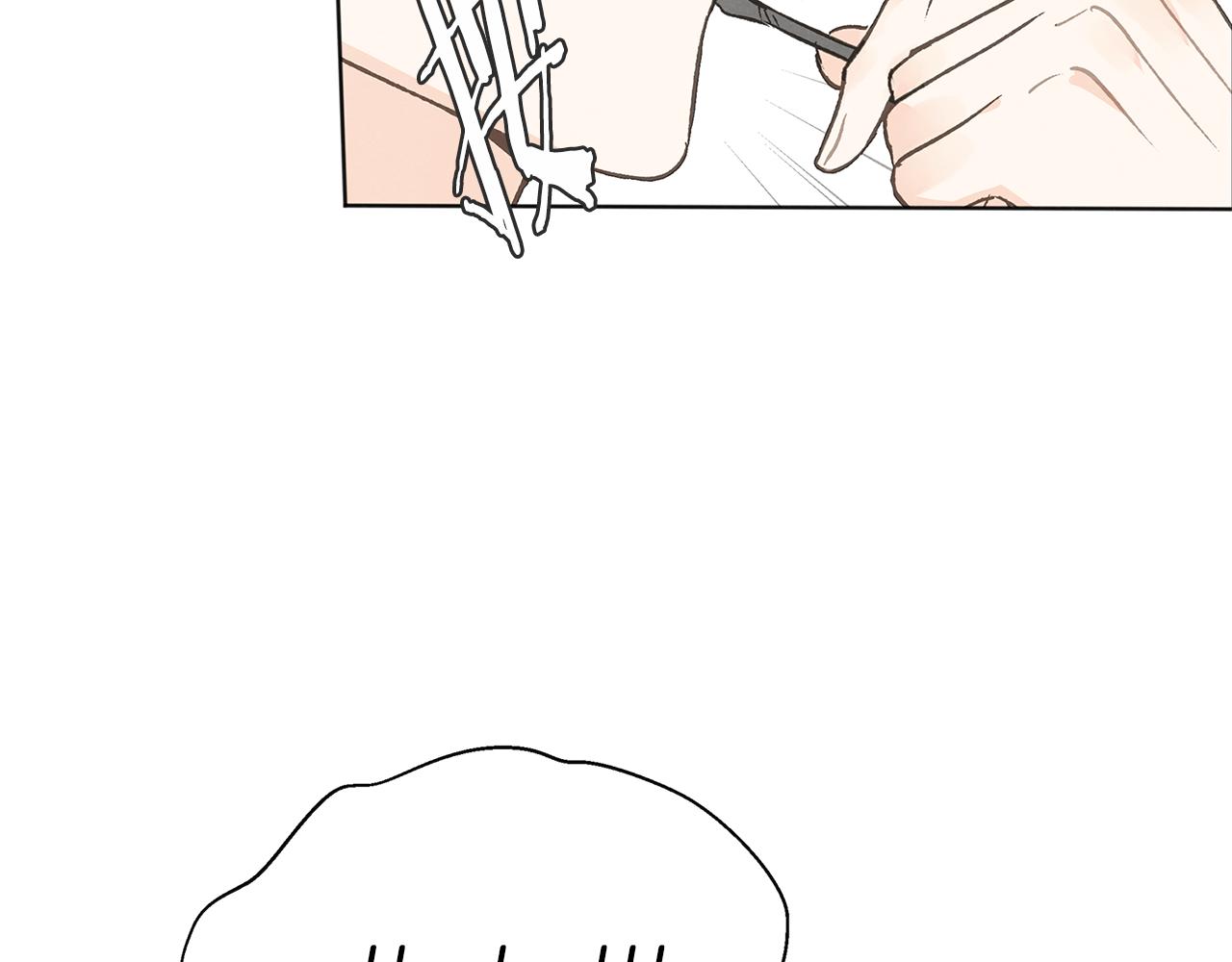 第49话 恋爱商谈32