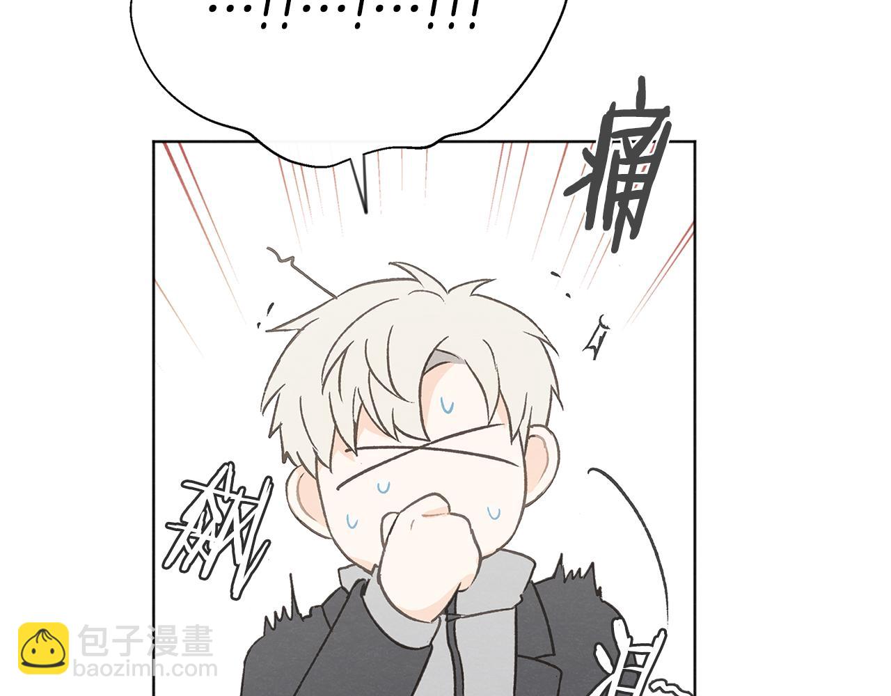 第49话 恋爱商谈33