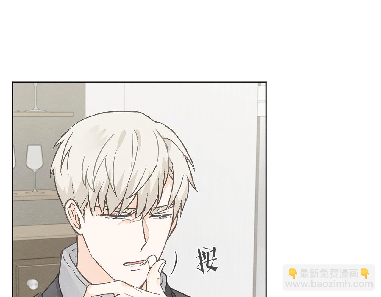 第49话 恋爱商谈39