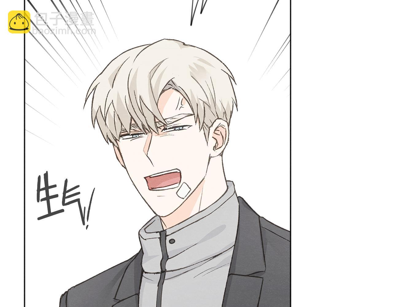 第49话 恋爱商谈44
