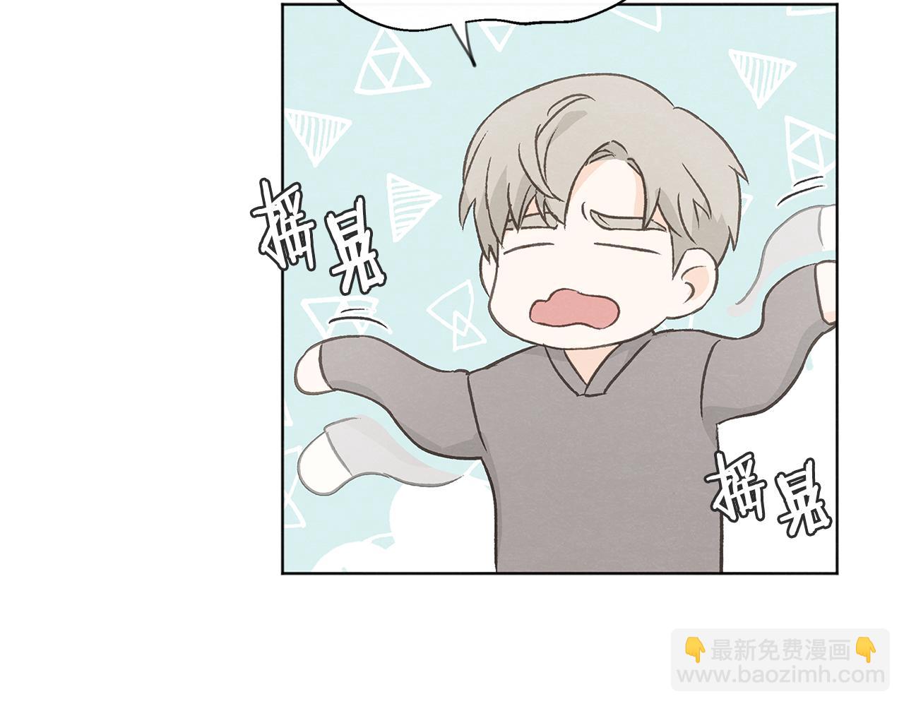 第49话 恋爱商谈50