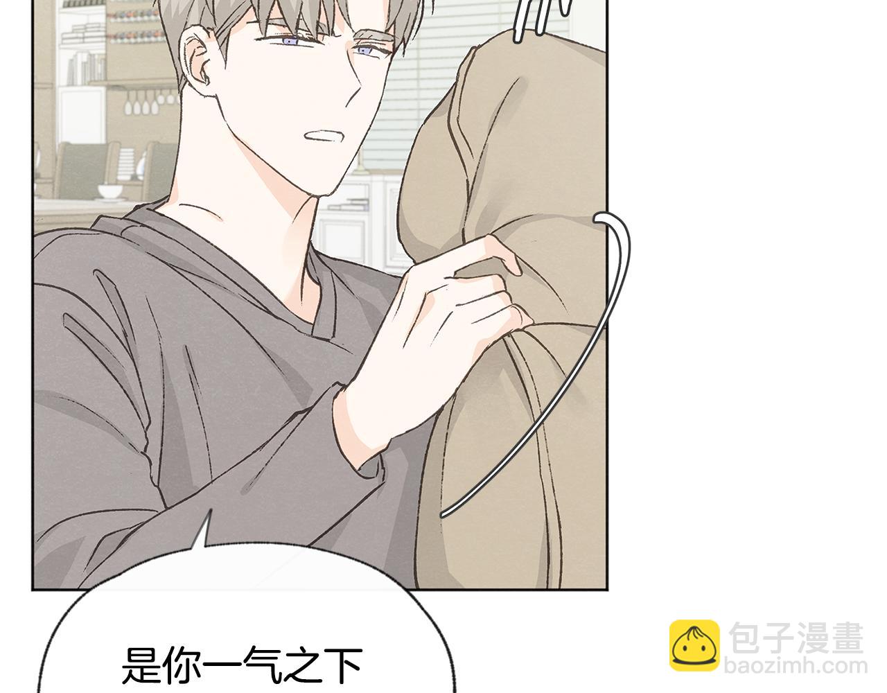 第49话 恋爱商谈55