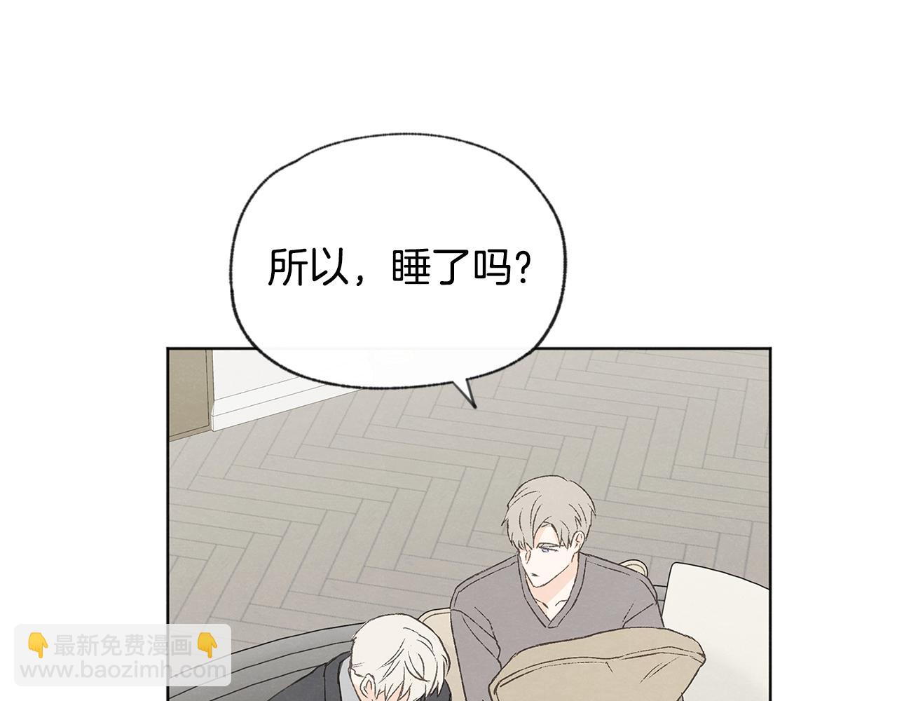 第49话 恋爱商谈61