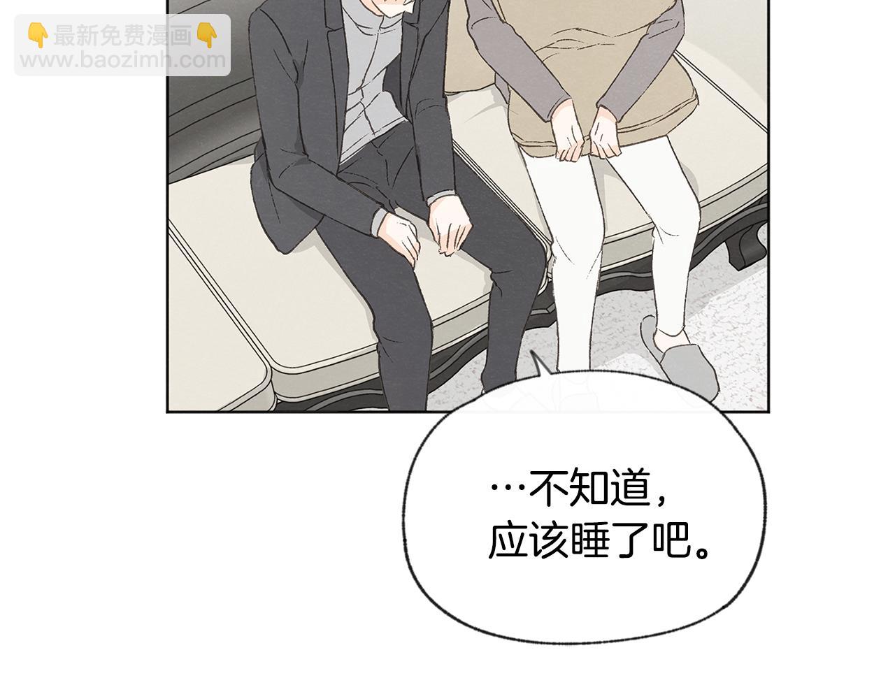 第49话 恋爱商谈62