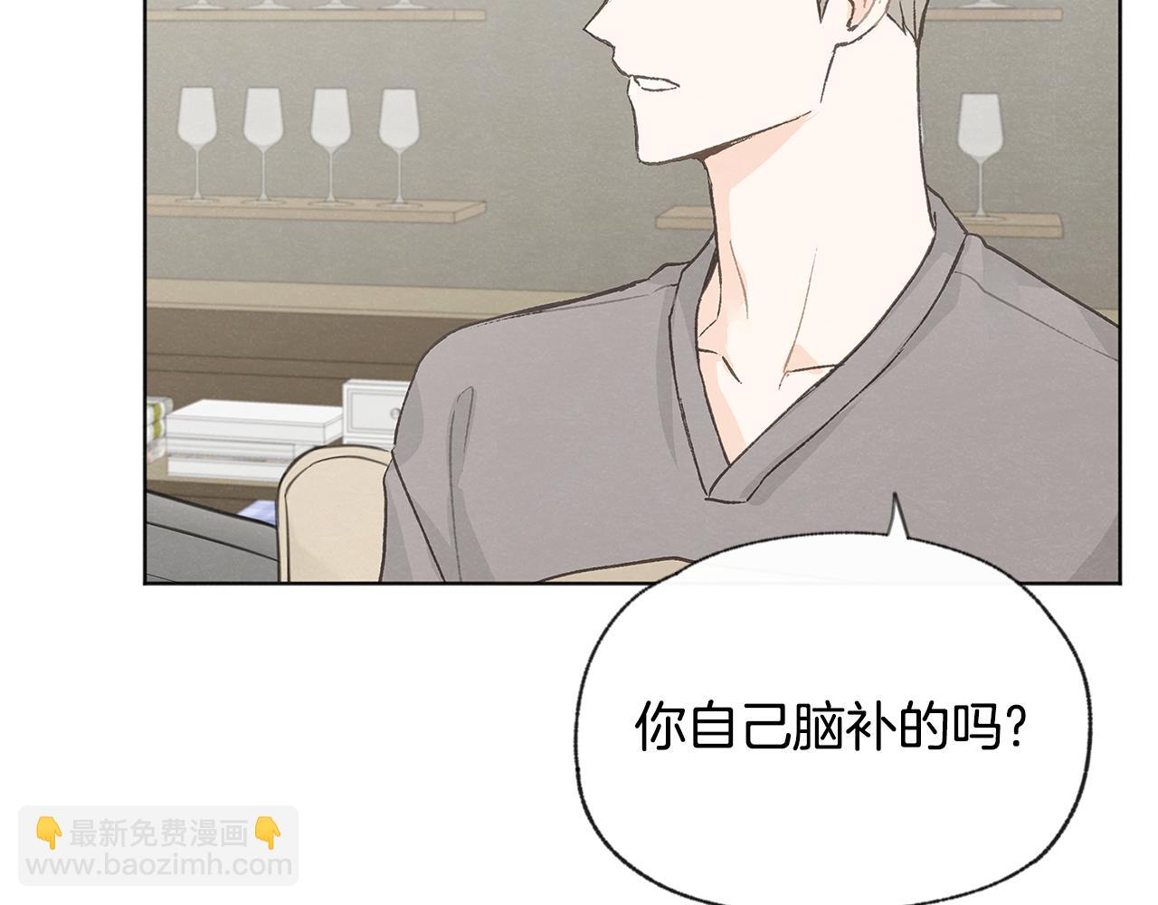 第49话 恋爱商谈65