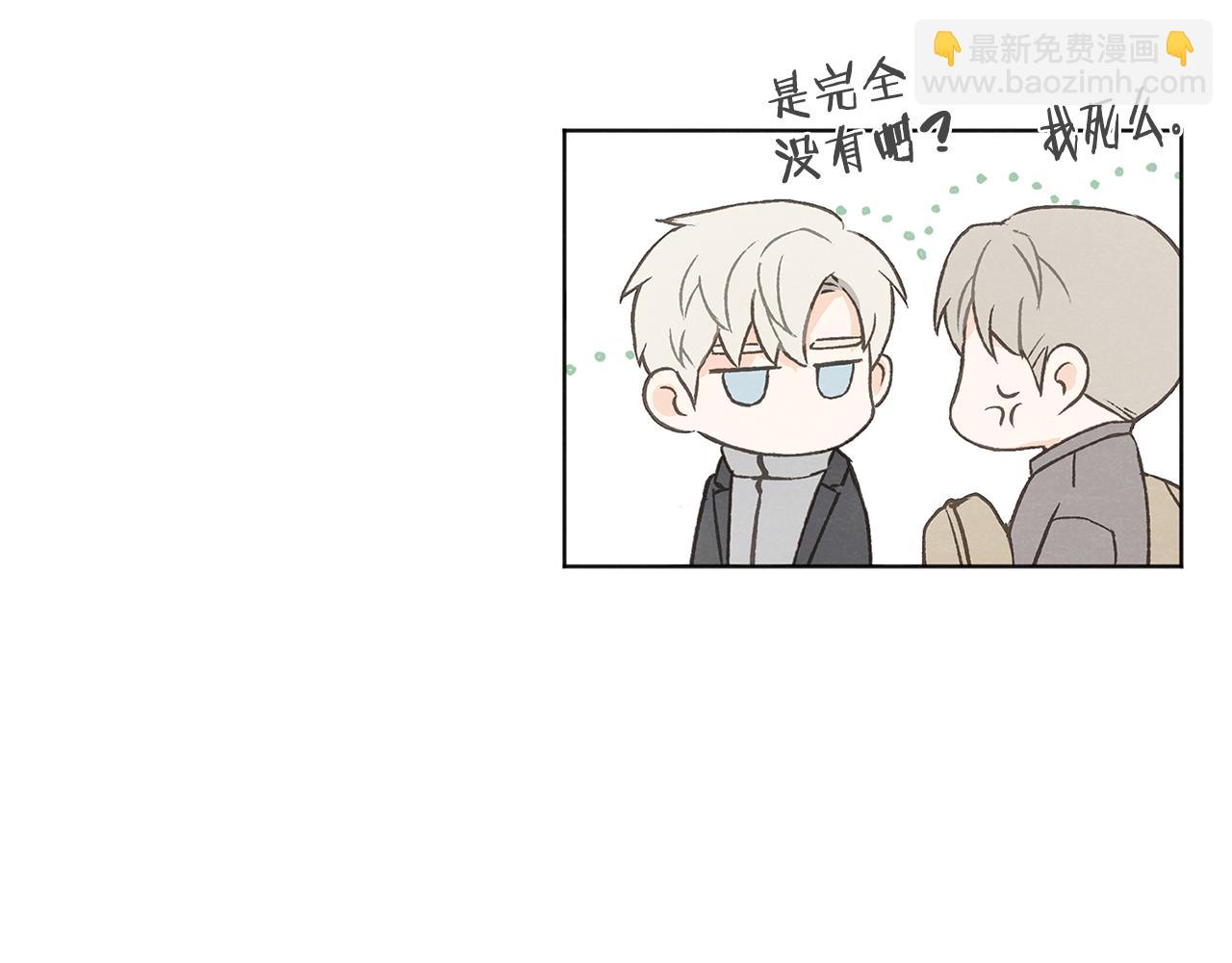 第49话 恋爱商谈68