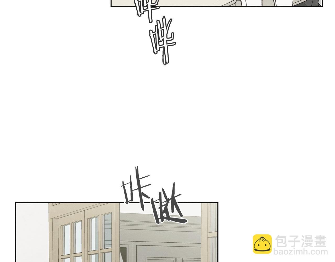 第49话 恋爱商谈7