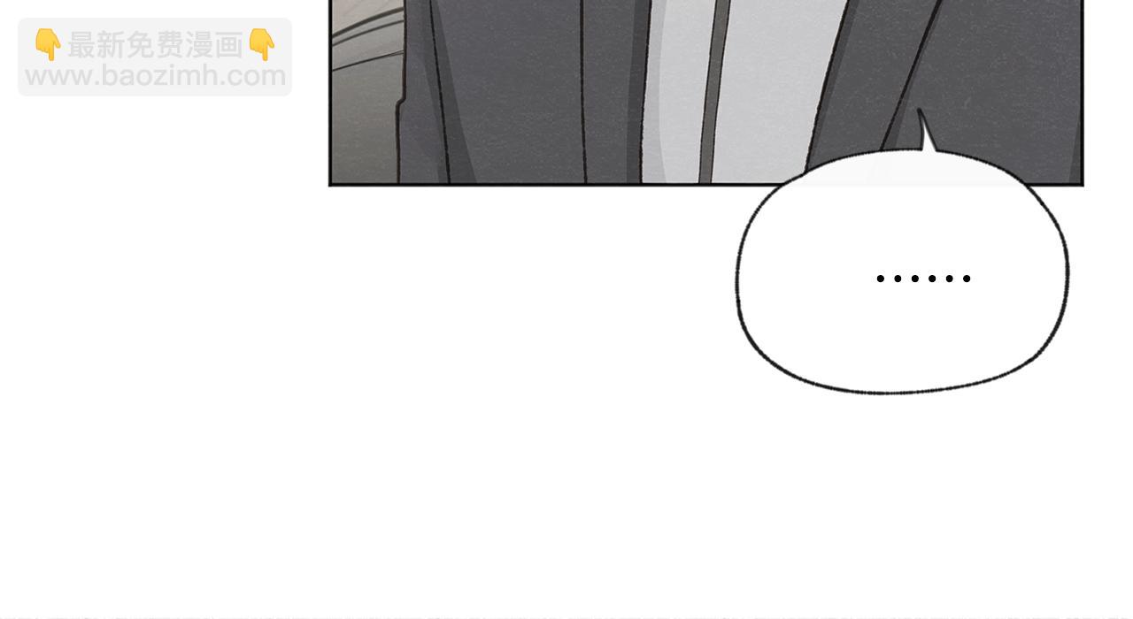 第49话 恋爱商谈73