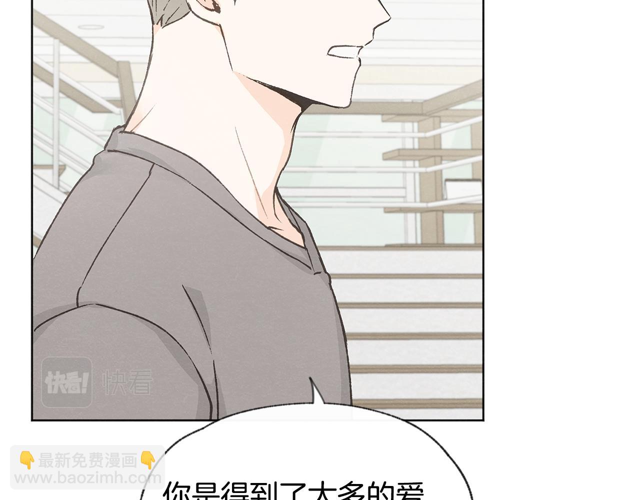 第49话 恋爱商谈83
