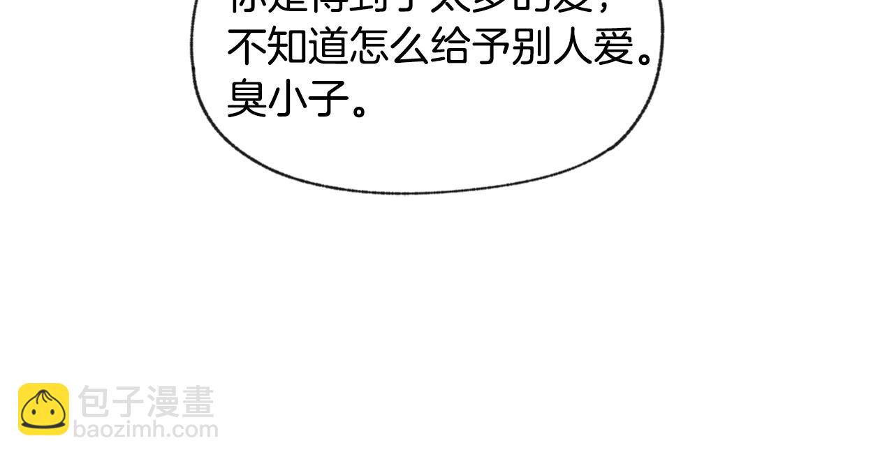第49话 恋爱商谈84