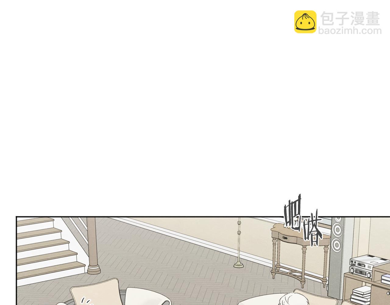 第49话 恋爱商谈9