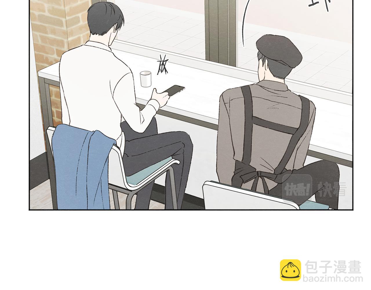 第49话 恋爱商谈95