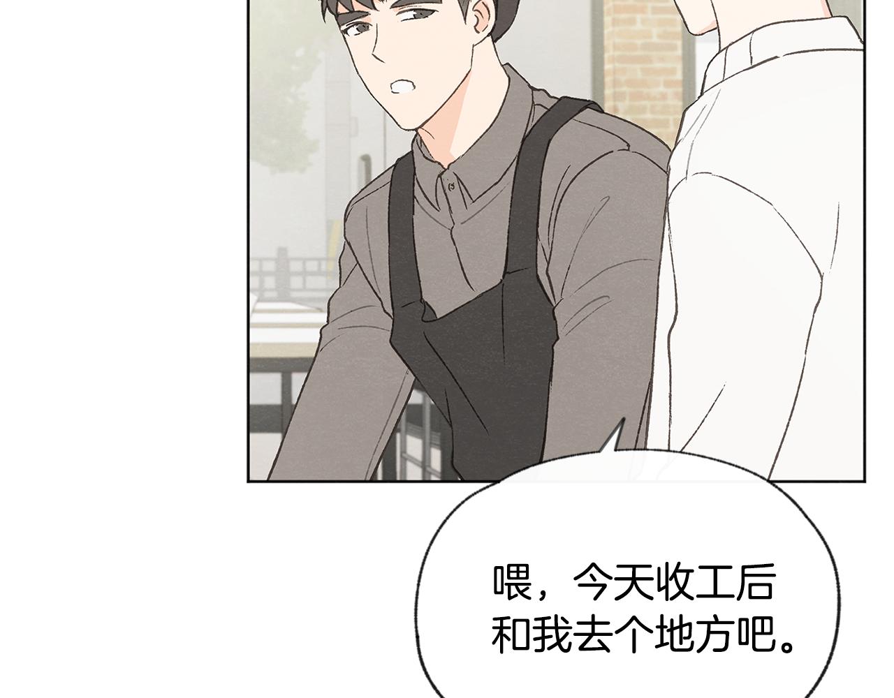 第49话 恋爱商谈97