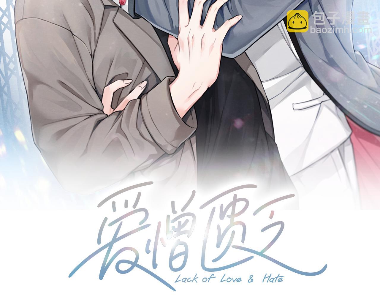 第50话 和好？1
