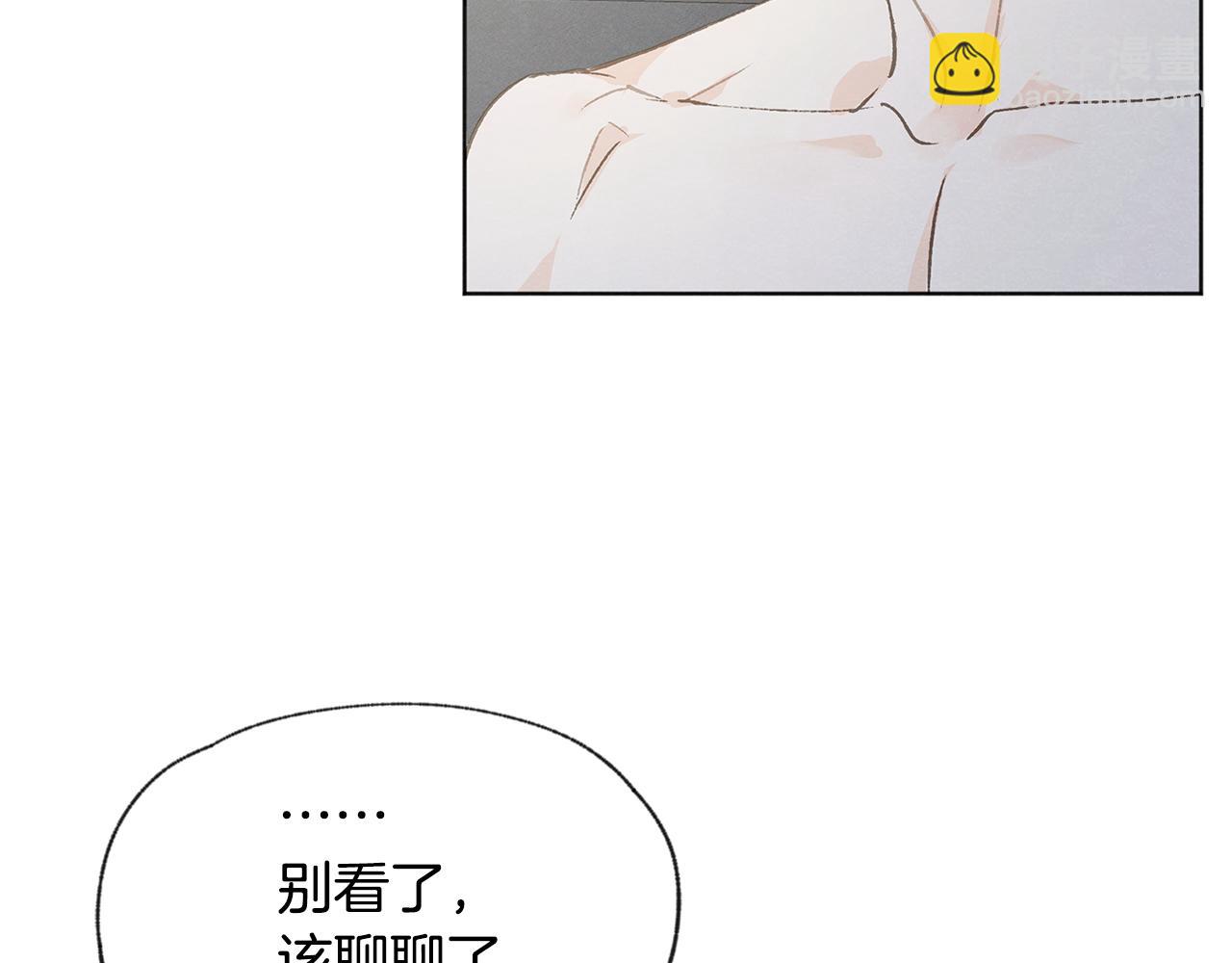 第50话 和好？109