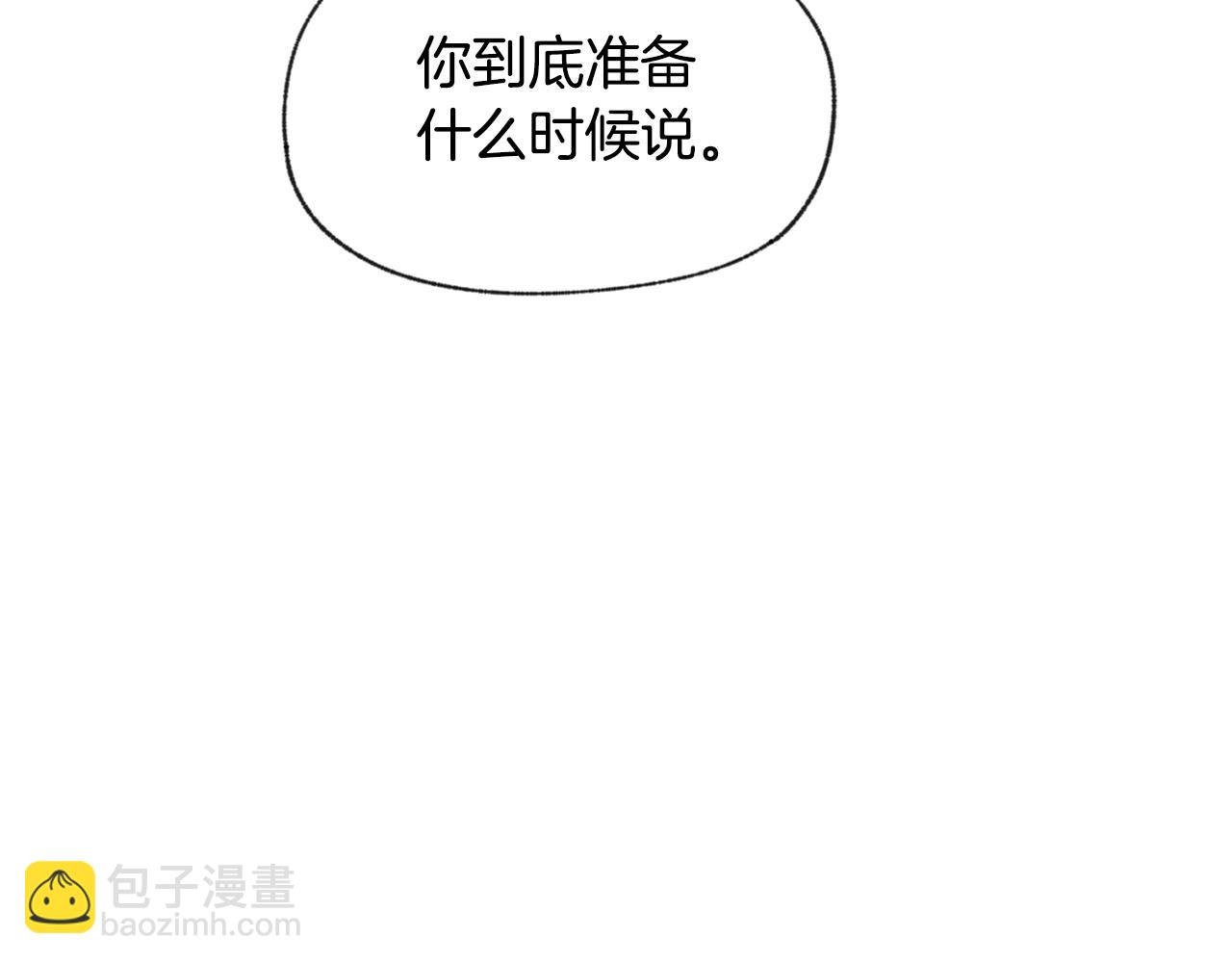 第50话 和好？111