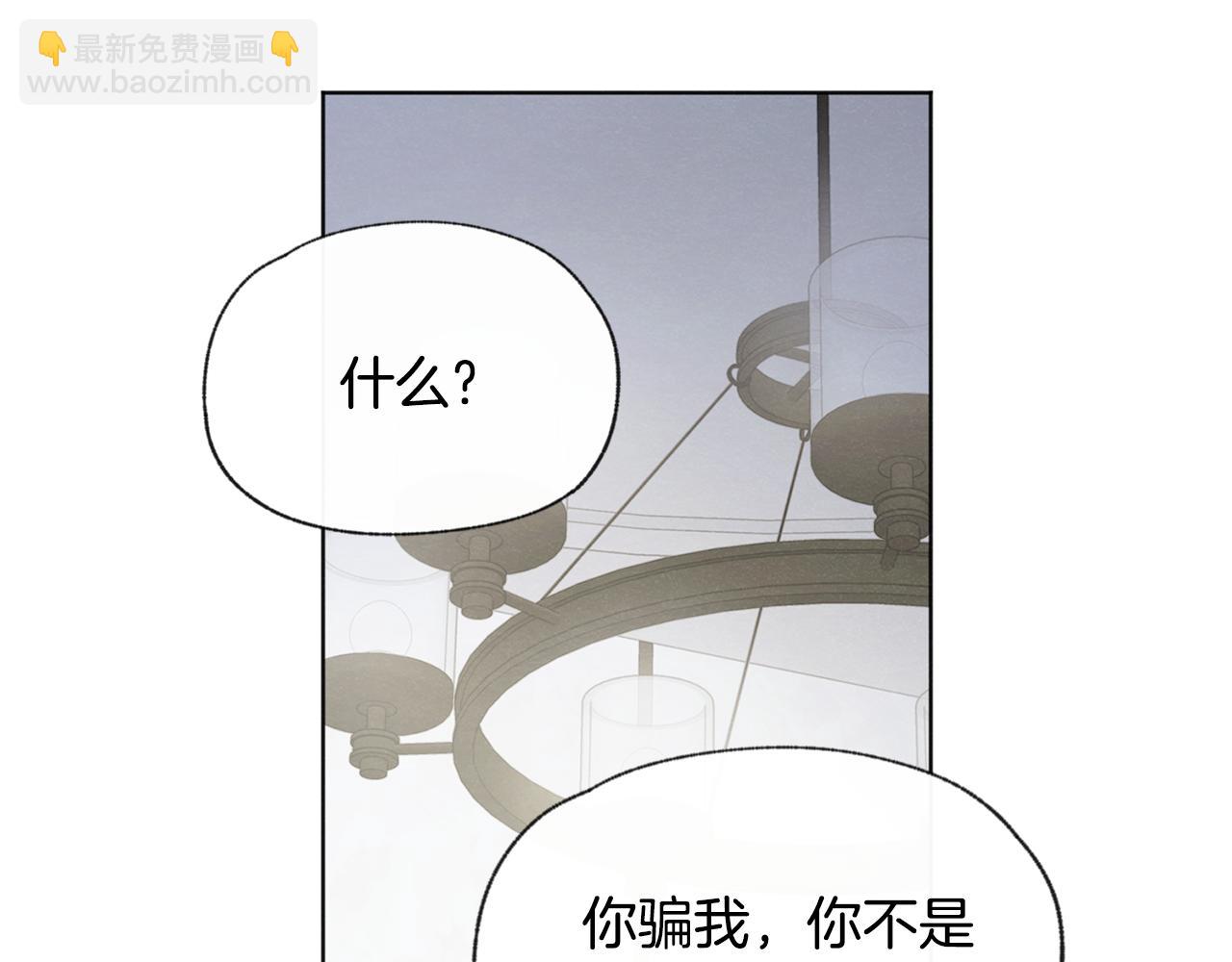 第50话 和好？112