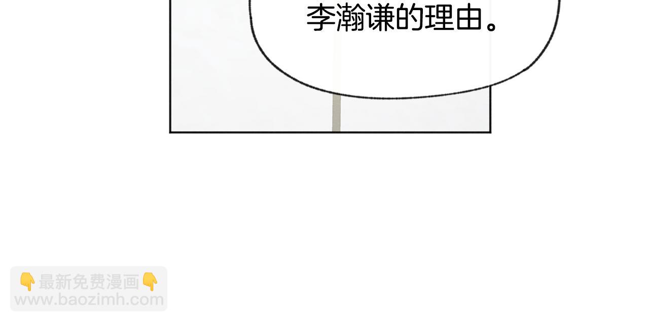 第50话 和好？113