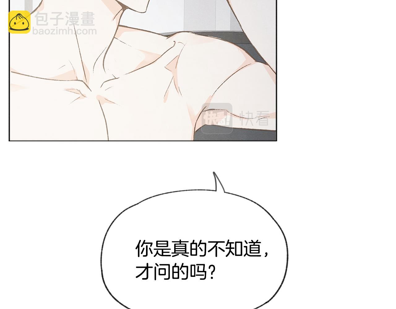 第50话 和好？115