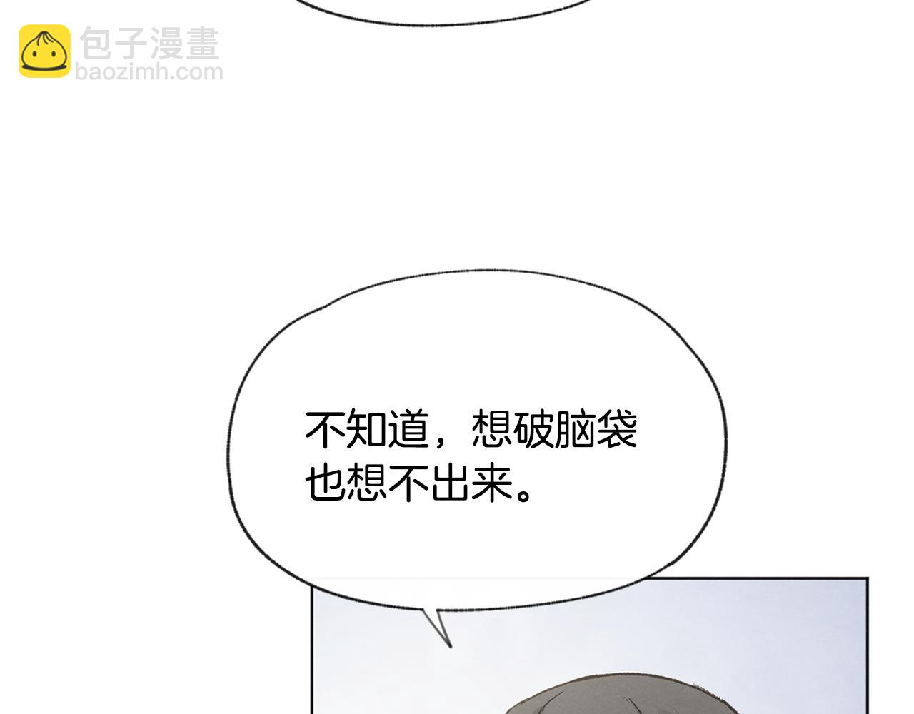 第50话 和好？116