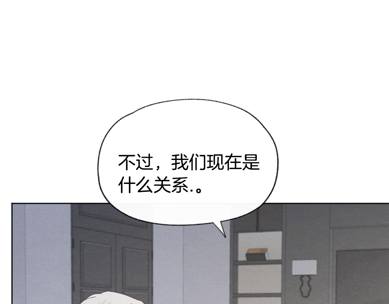 第50话 和好？118