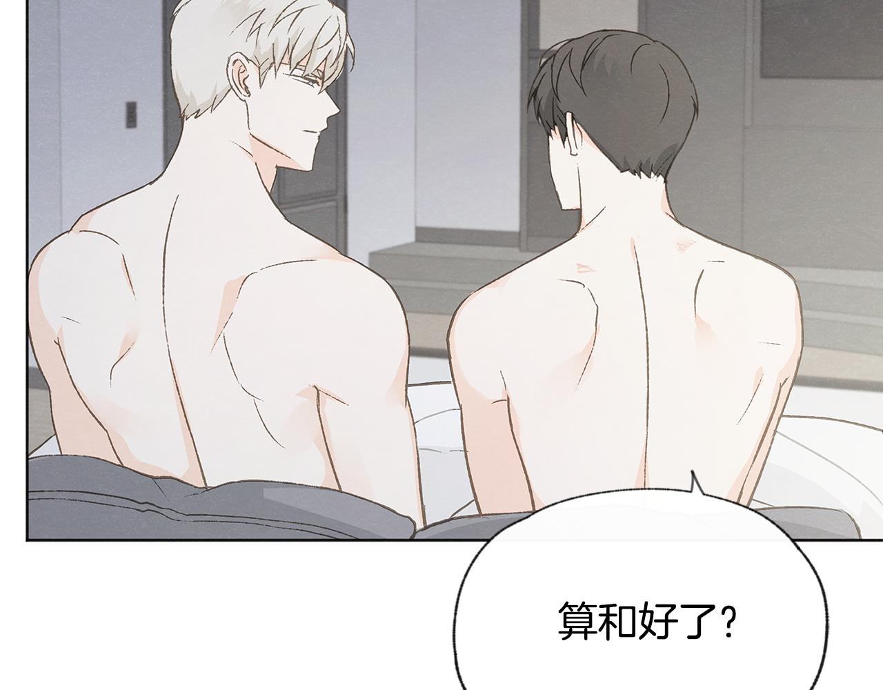 第50话 和好？119