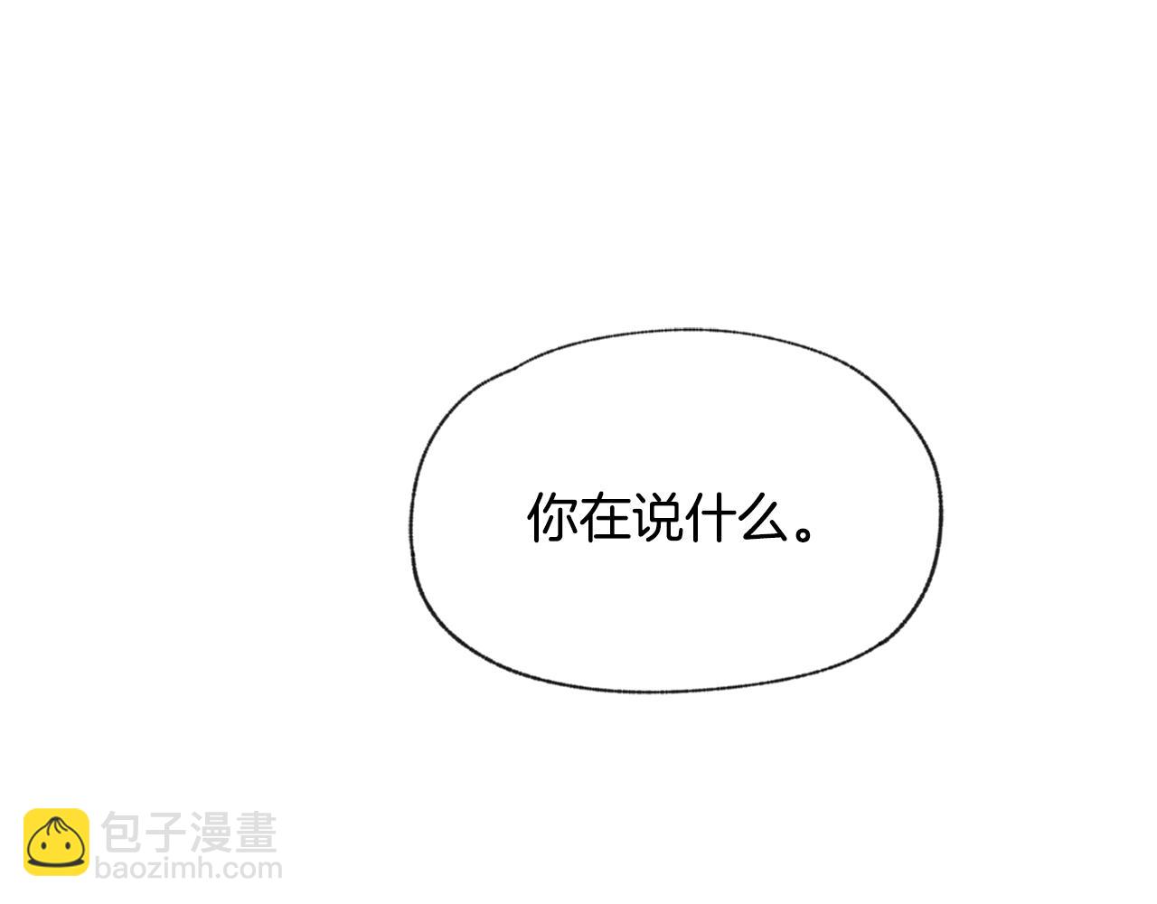 第50话 和好？122