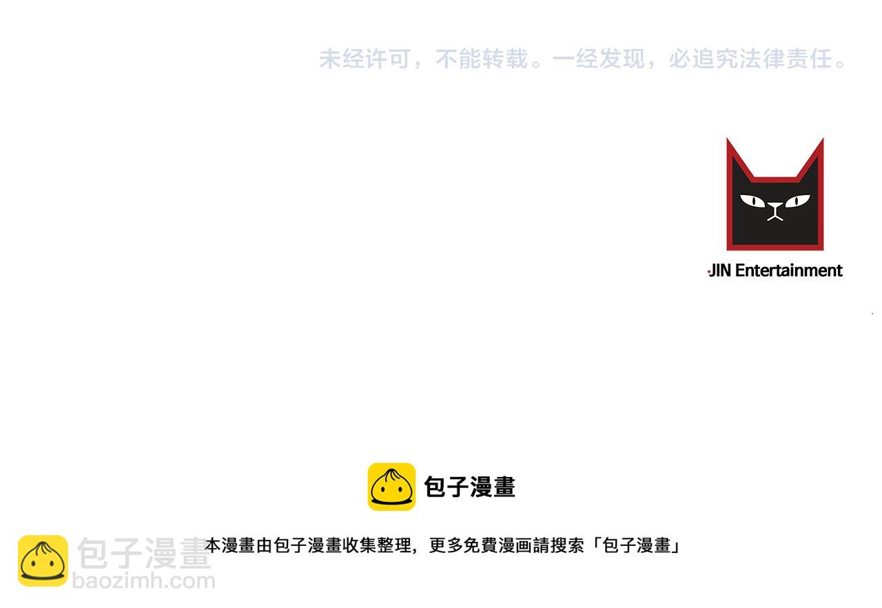第50话 和好？124