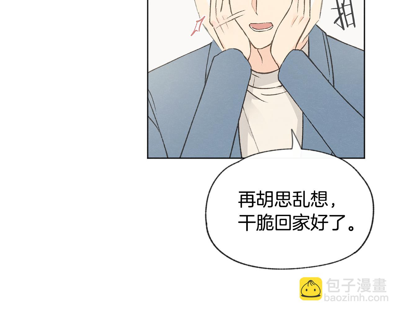 第50话 和好？15
