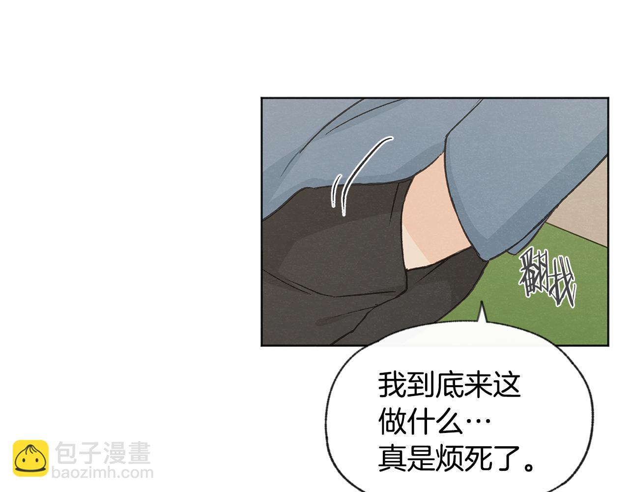 第50话 和好？18