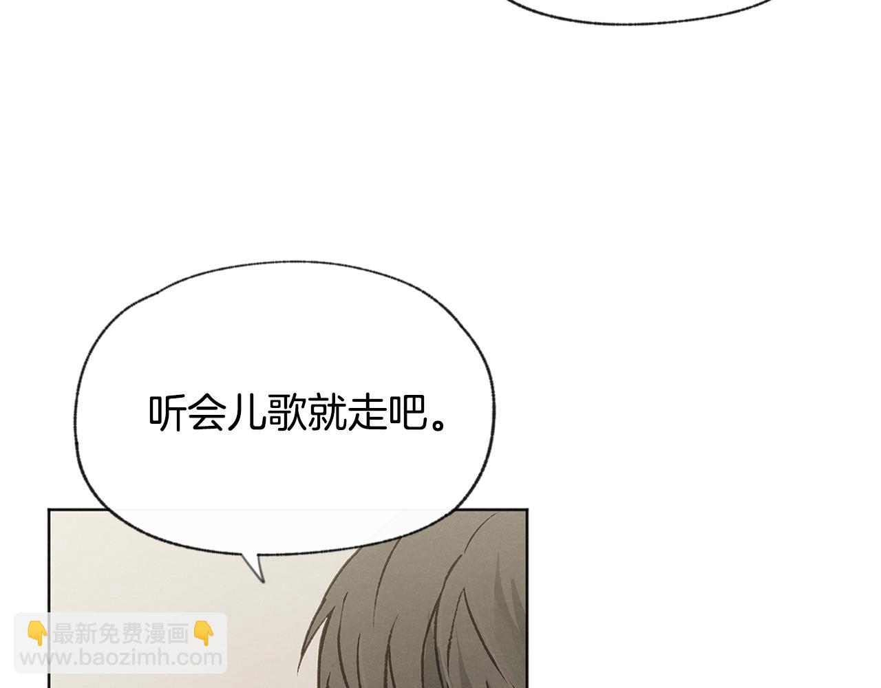 第50话 和好？19