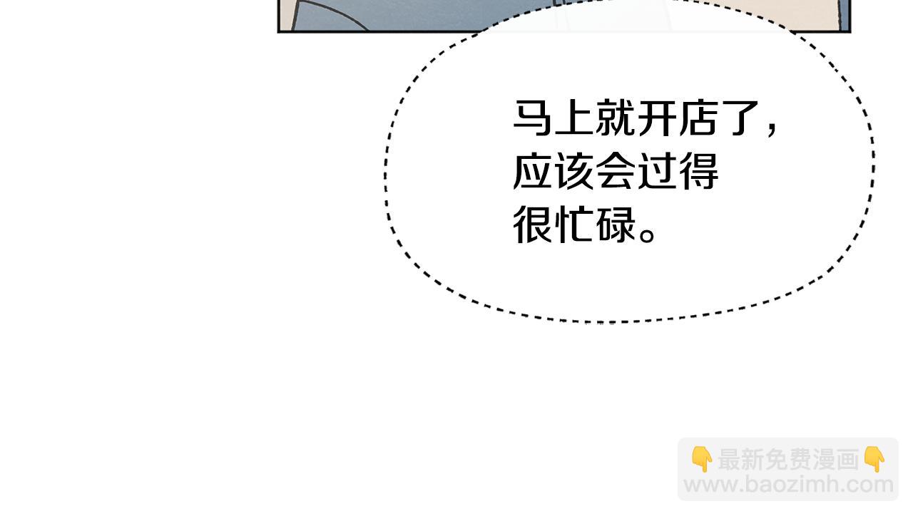 第50话 和好？22