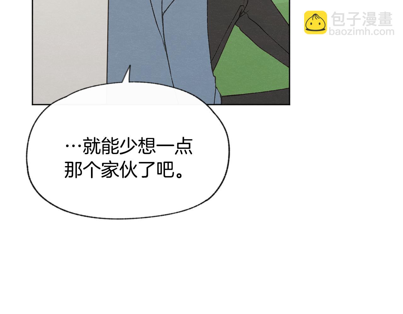 第50话 和好？24