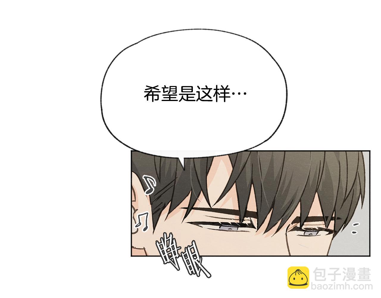 第50话 和好？25