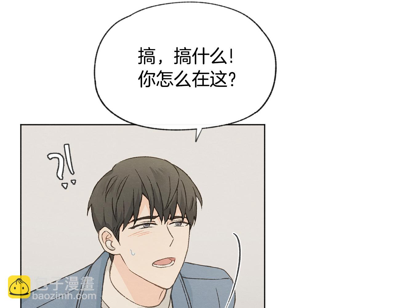 第50话 和好？29