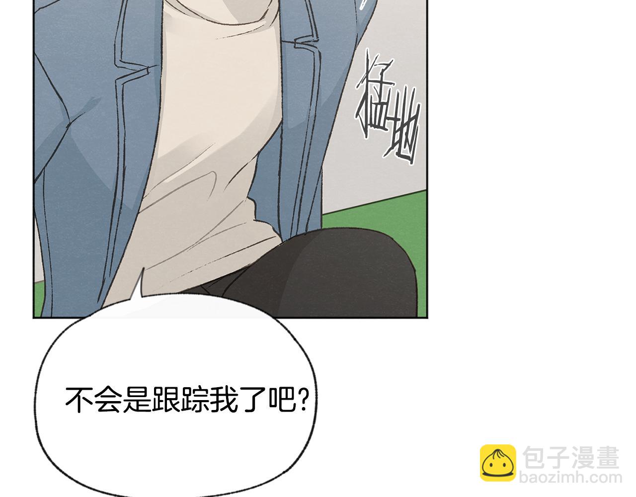 第50话 和好？30