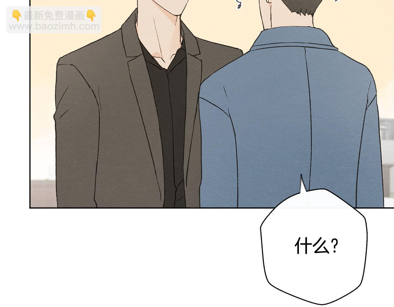 第50话 和好？33