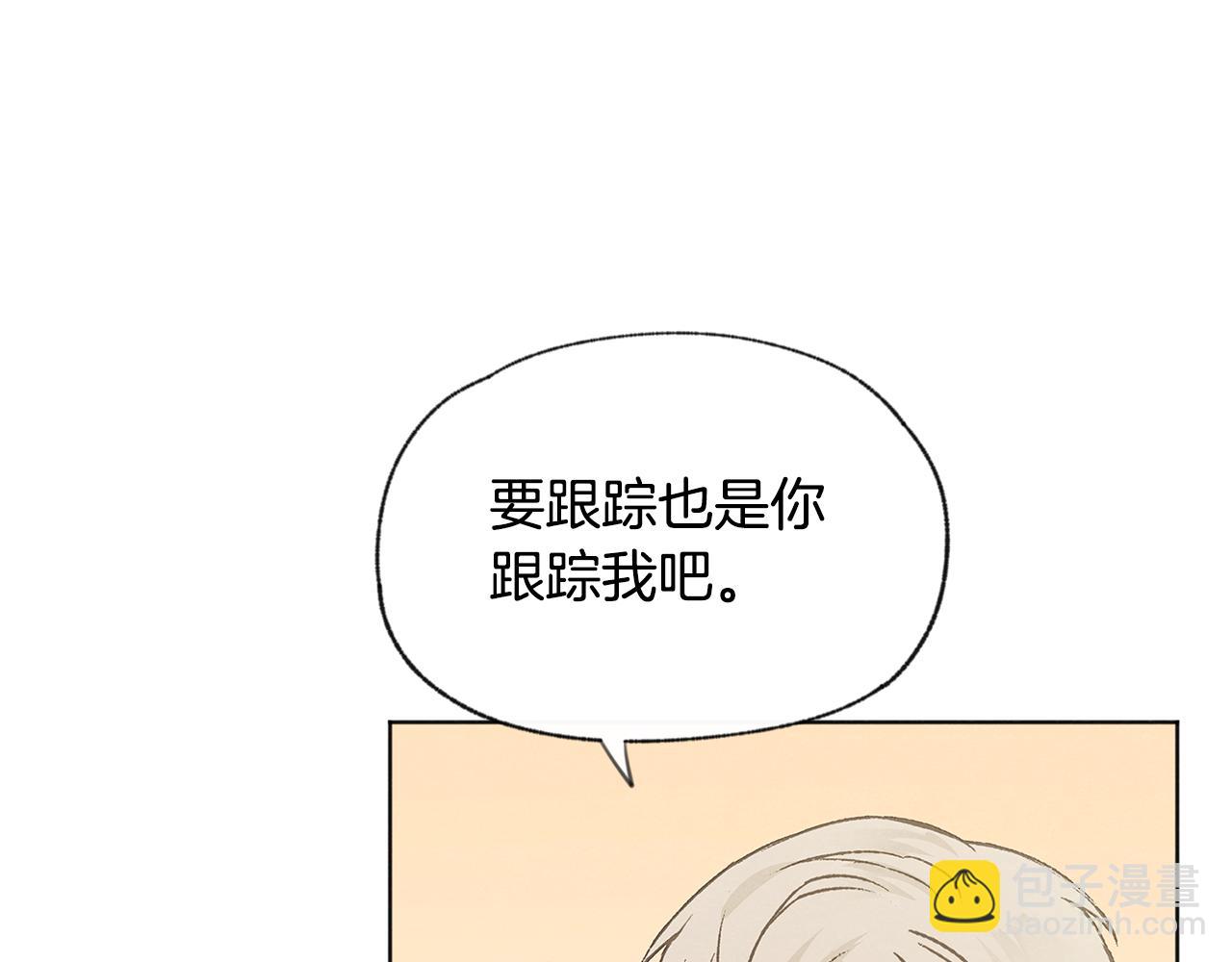 第50话 和好？35