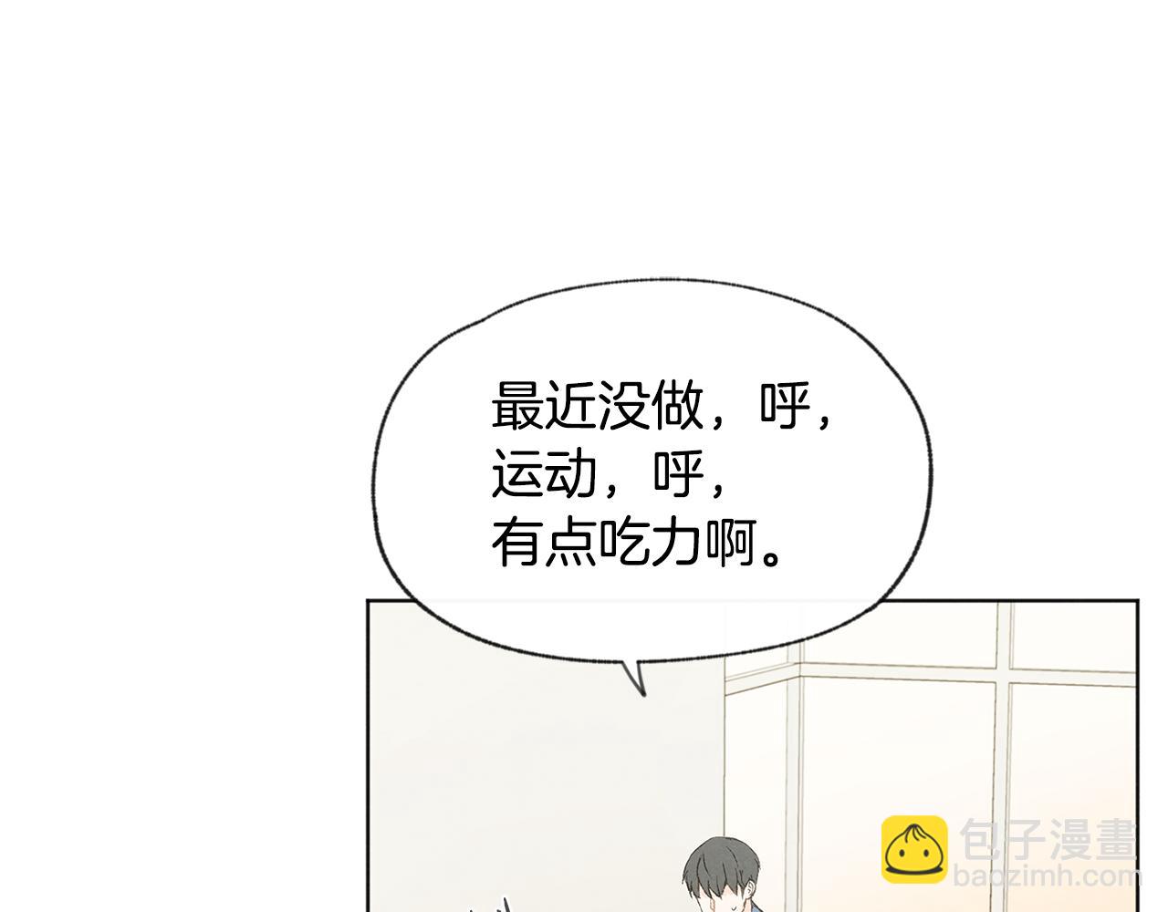 第50话 和好？4
