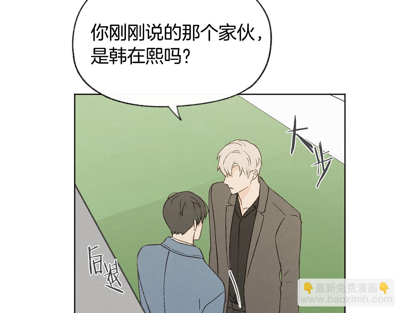 第50话 和好？40