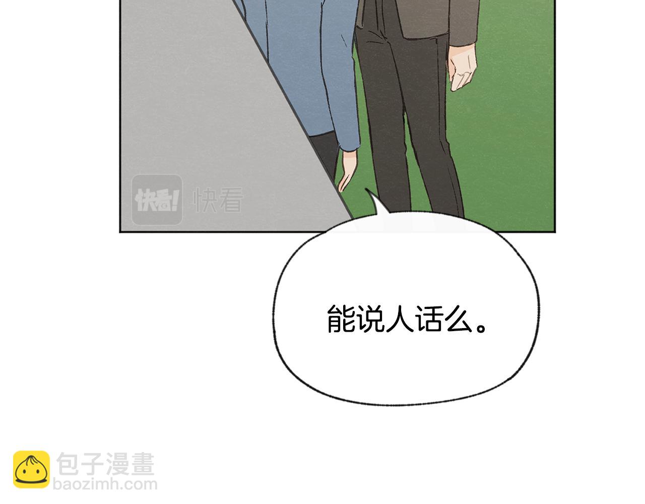 第50话 和好？41