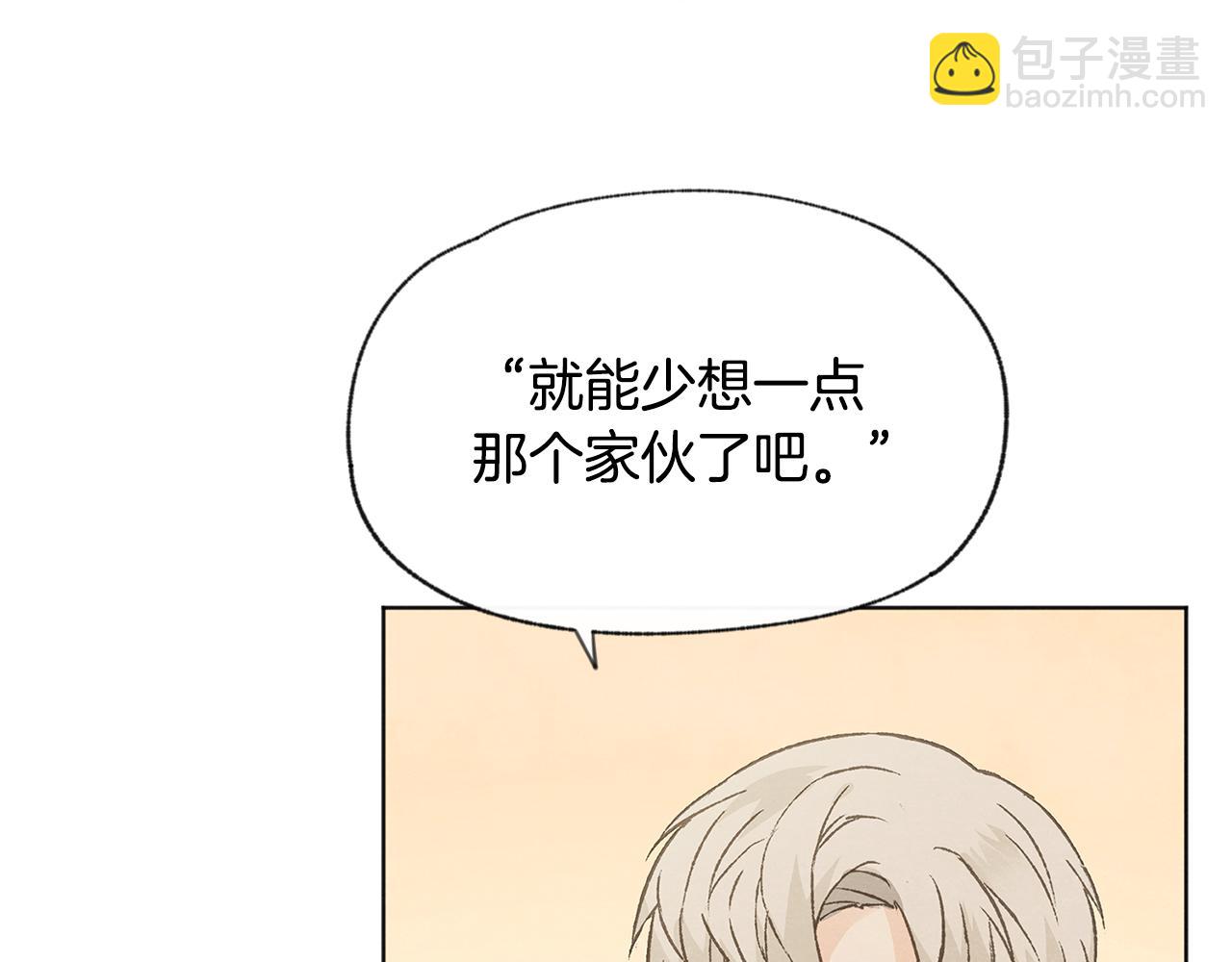第50话 和好？43