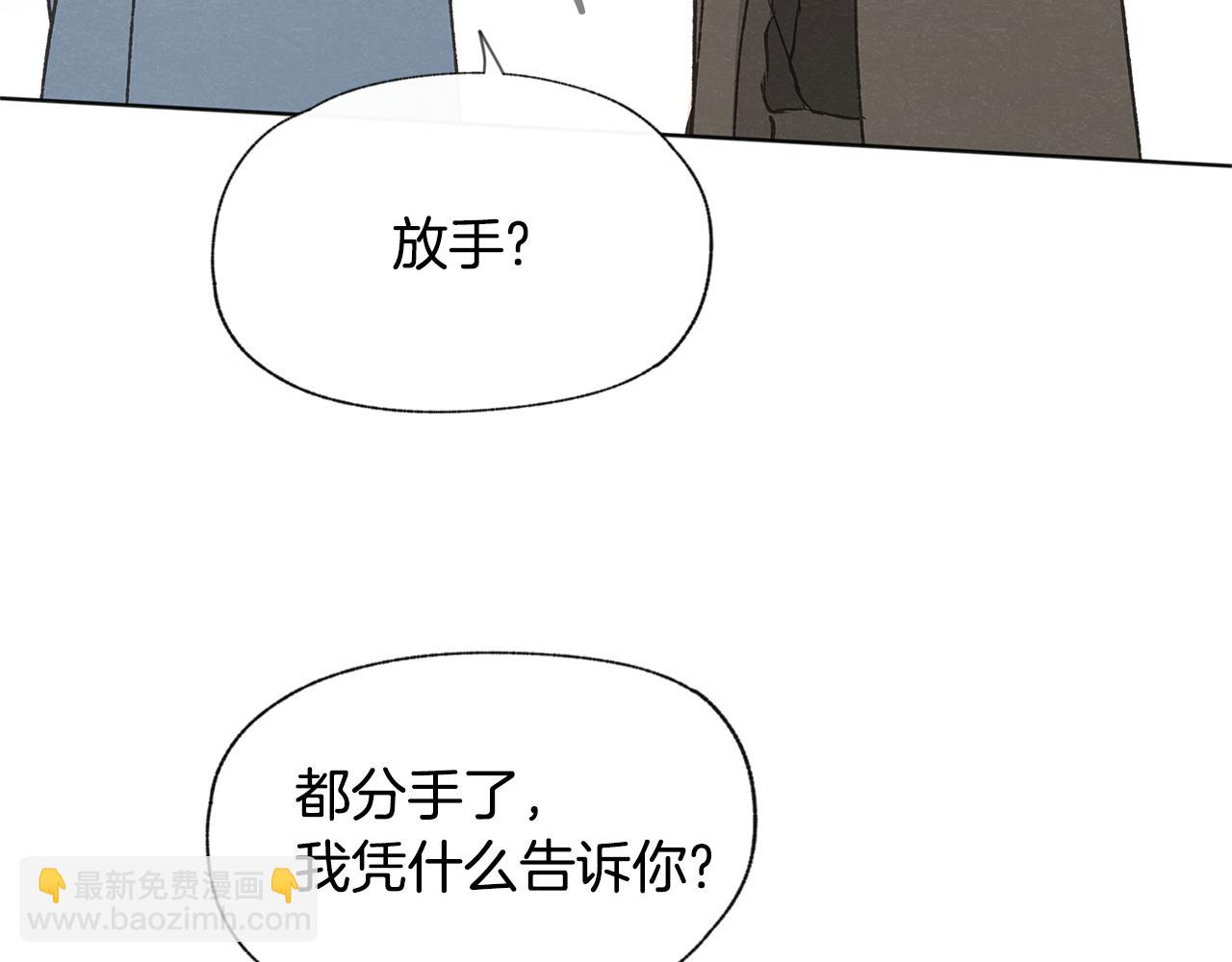 第50话 和好？47