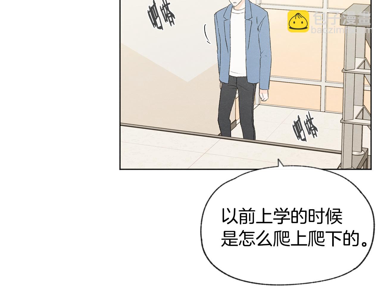 第50话 和好？5