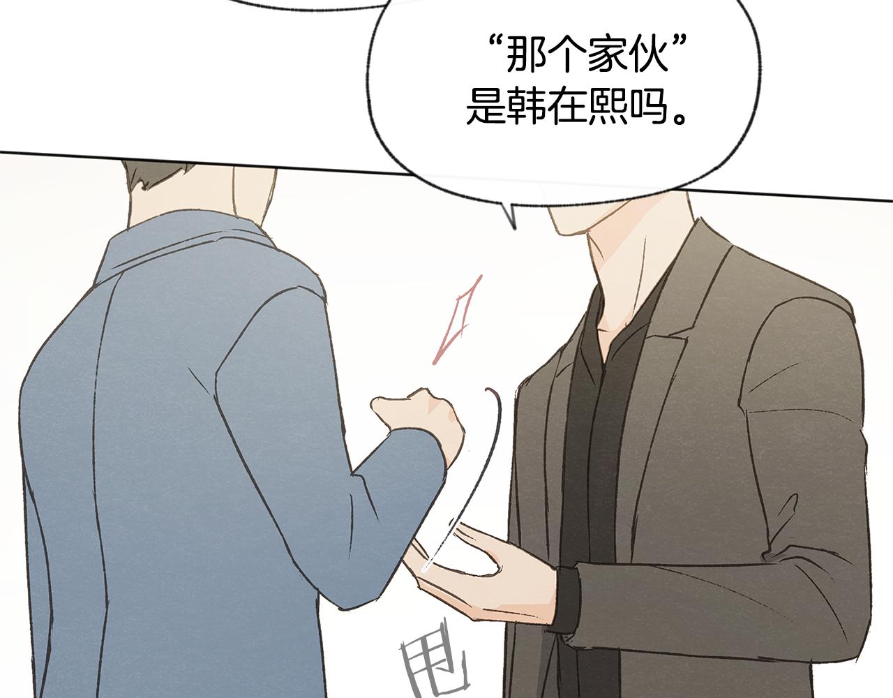 第50话 和好？50