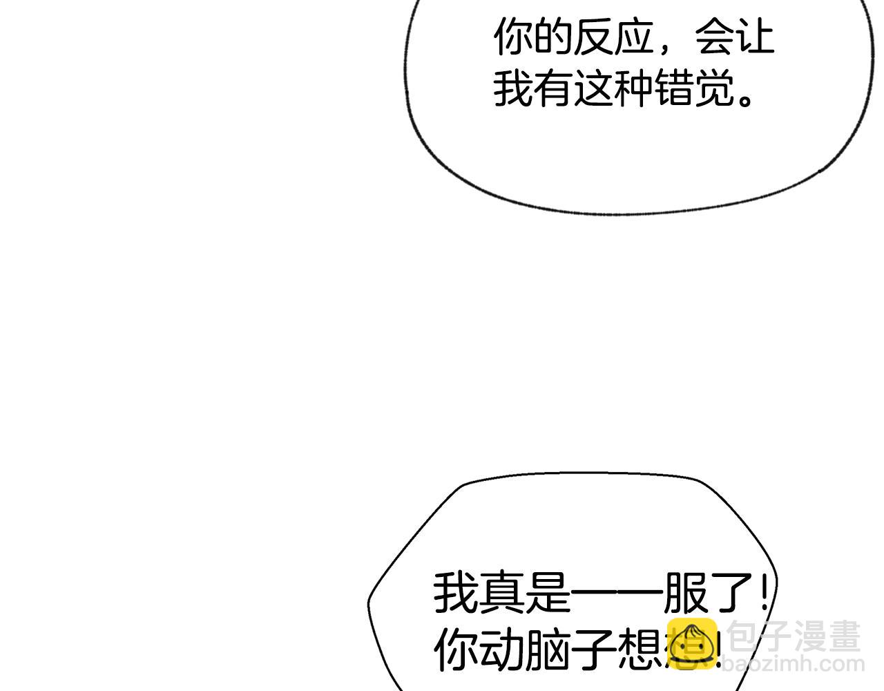 第50话 和好？60